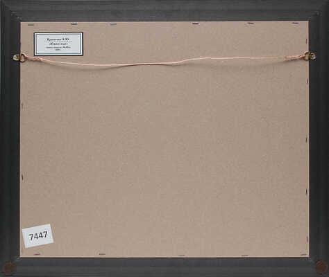 Кравченко Алексей Юрьевич. Южное море 